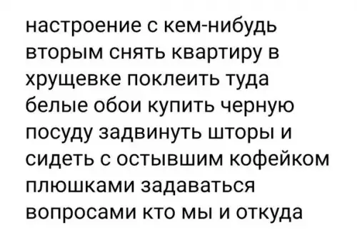 Смешная картинка №262757