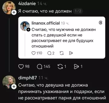 Смешная картинка №808764