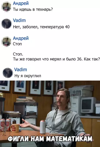 Смешная картинка №436604