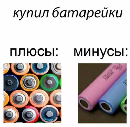 Смешная картинка №691951