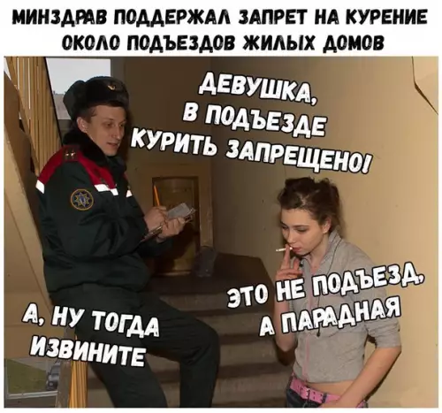Смешная картинка №215427