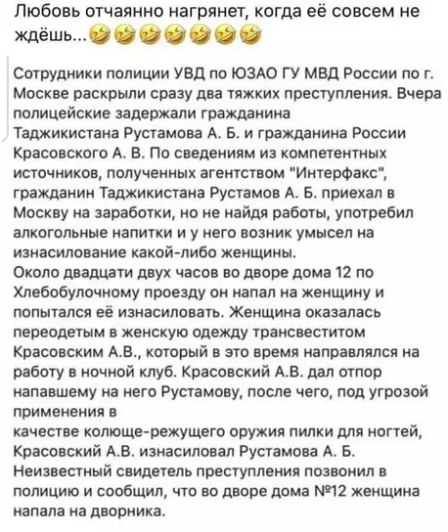 Смешная картинка №699343