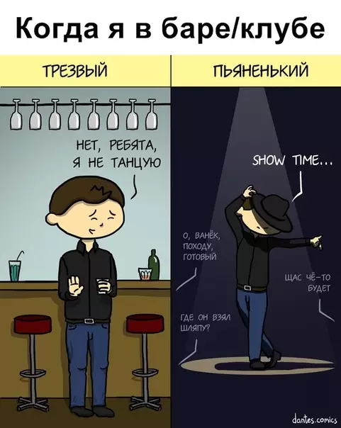 Смешная картинка №355362