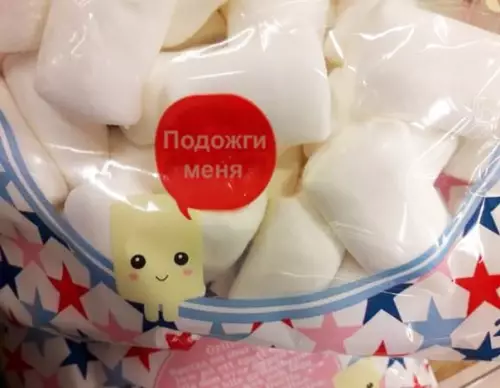Смешная картинка №359635 Настроение: