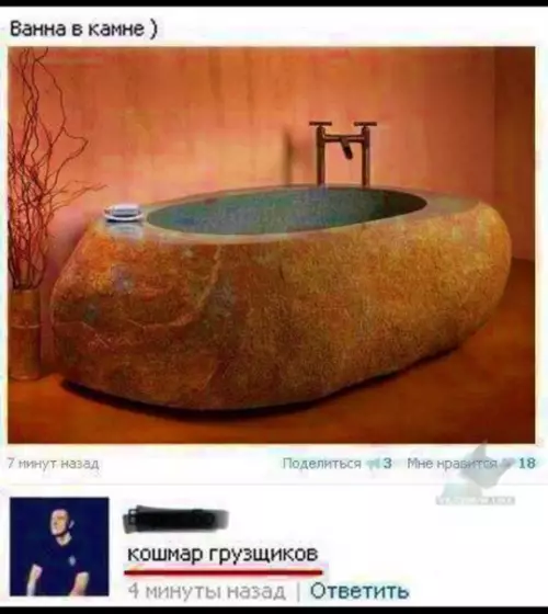 Смешная картинка №317657
