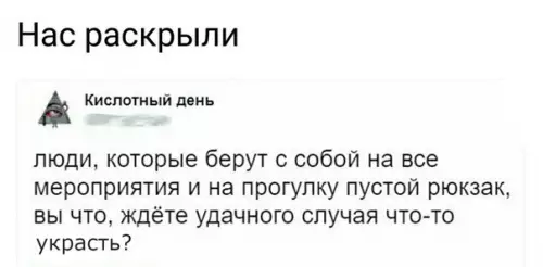 Смешная картинка №301129