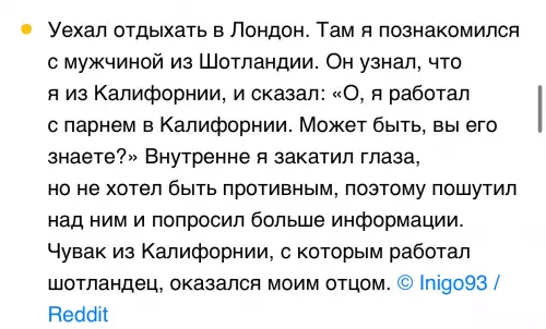 Смешная картинка №636150