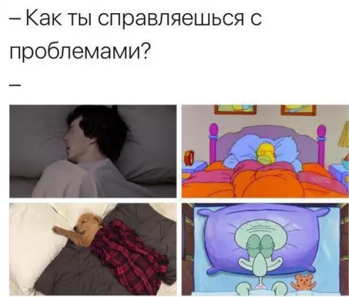 Смешная картинка №275821
