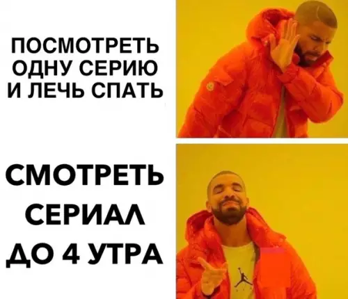 Смешная картинка №298864