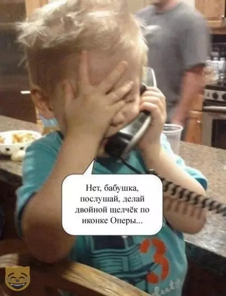 Смешная картинка №479919 #приколы #картинки #мемы ?