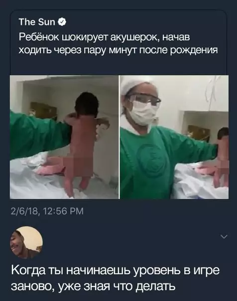 Смешная картинка №248903