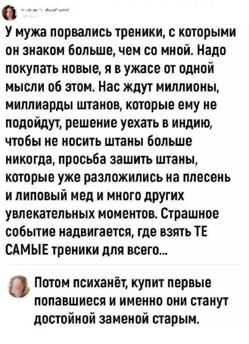 Смешная картинка №710518