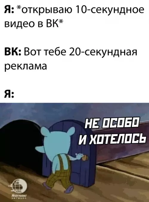 Смешная картинка №628049 ВКонтакте
