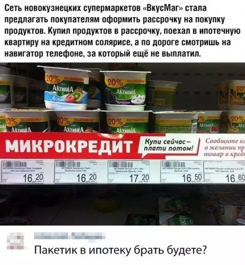 Смешная картинка №366627
