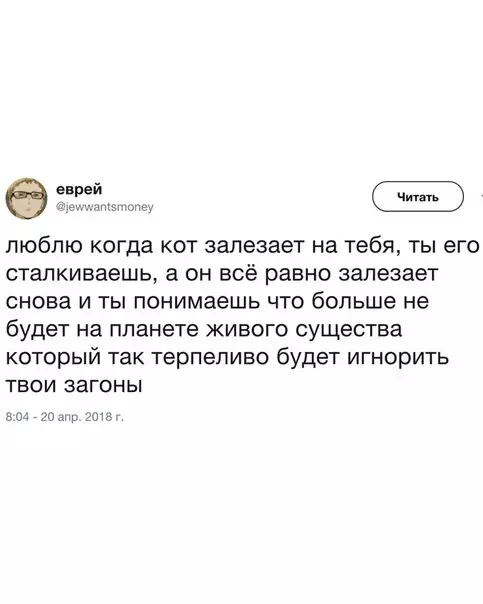 Смешная картинка №268804