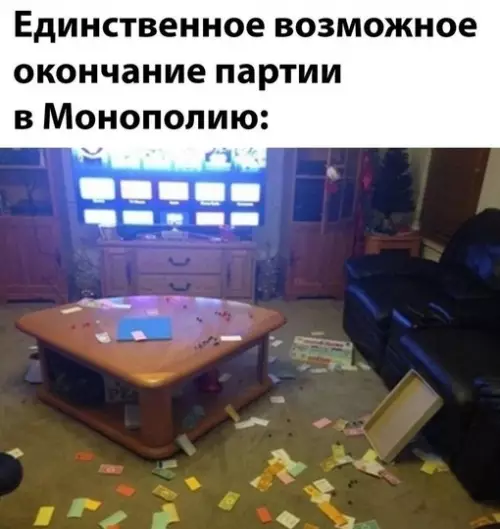 Смешная картинка №686816