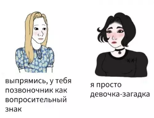 Смешная картинка №731569 Загадочная девушки