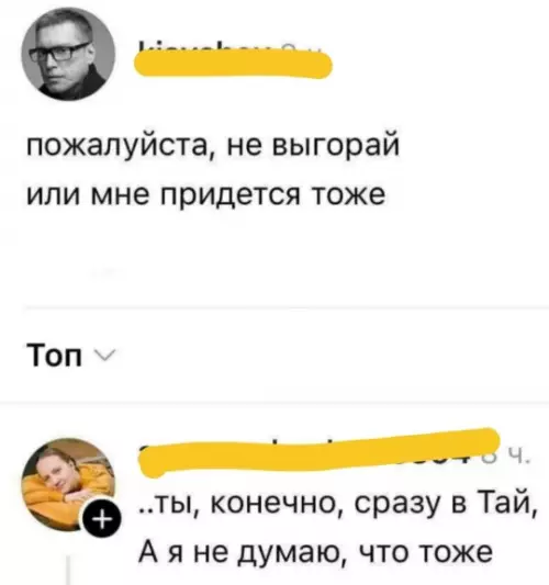 Смешная картинка №800060