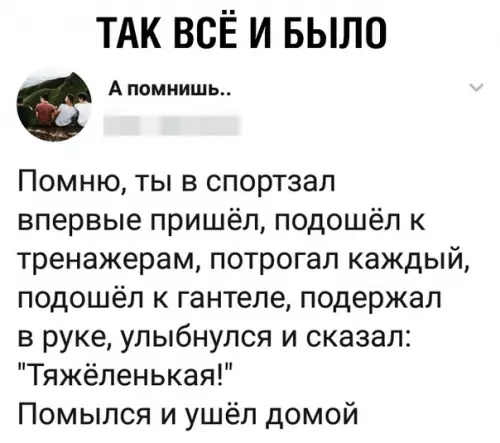 Смешная картинка №371867