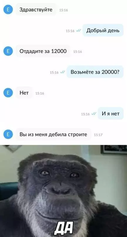 Смешная картинка №649656