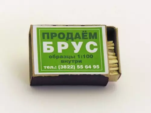 Смешная картинка №774501