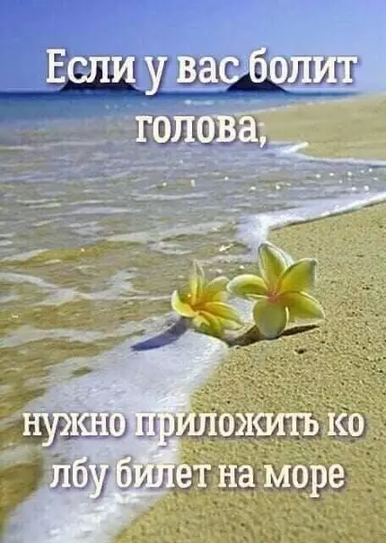 Смешная картинка №371768