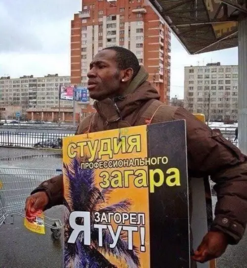 Смешная картинка №238411