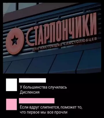 Смешная картинка №763103
