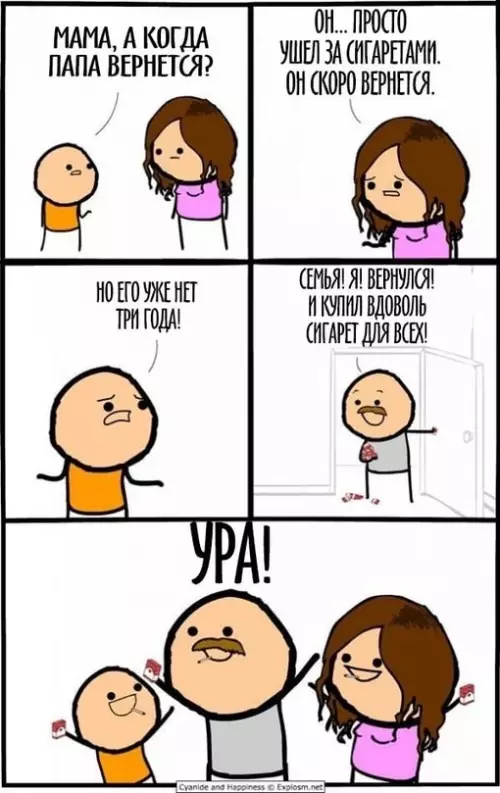 Смешная картинка №654528