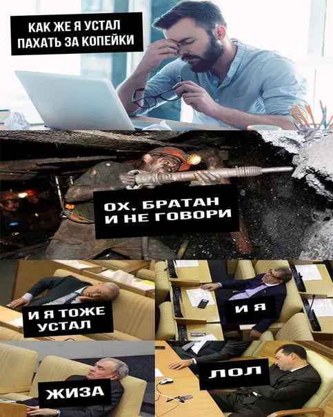 Смешная картинка №222839