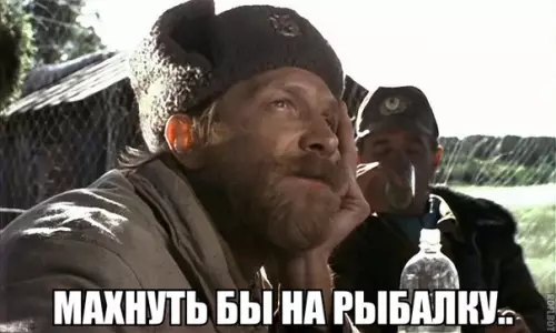 Смешная картинка №188315