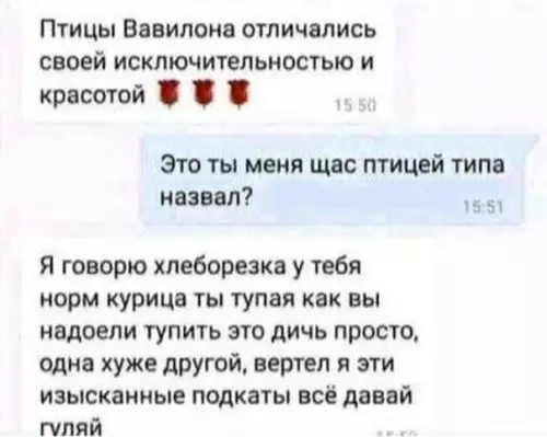 продолжение Смешная картинка №596961 Знакомства