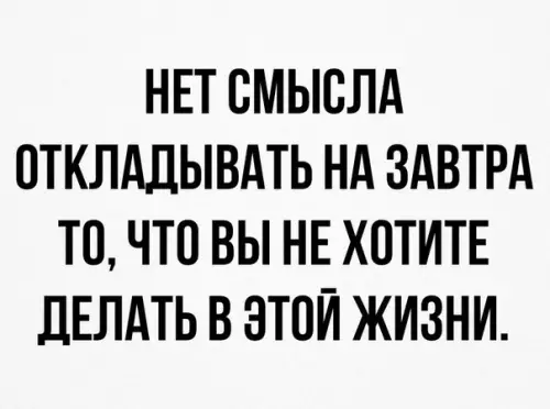 Смешная картинка №488385 Запомните раз и навсегда)