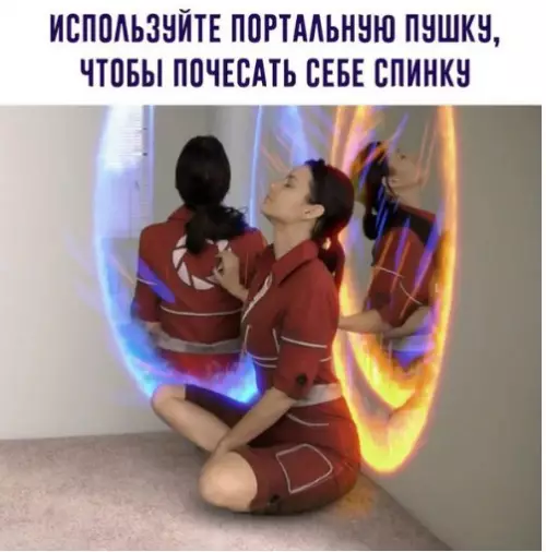 Смешная картинка №212515