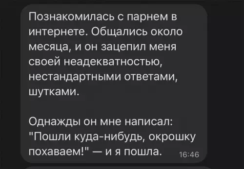 Смешная картинка №618252