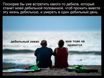 Смешная картинка №780722