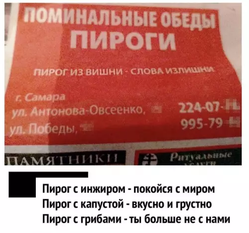 Смешная картинка №574368 М - маркетинг