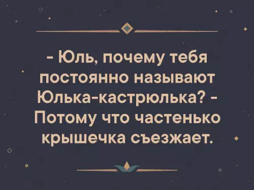 Смешная картинка №327054