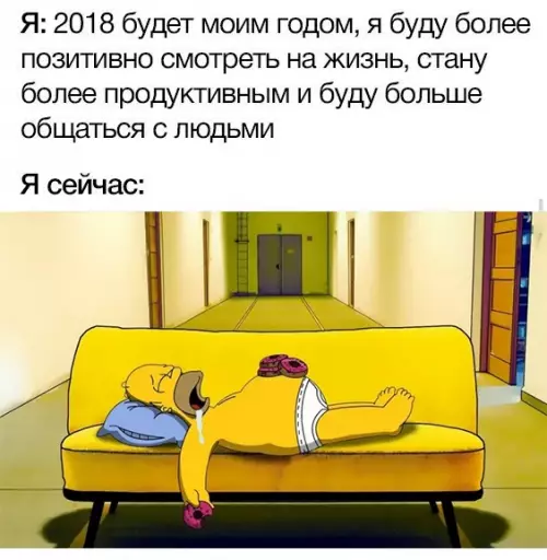 Смешная картинка №283146