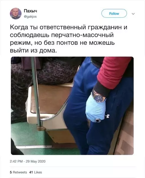 Смешная картинка №497224