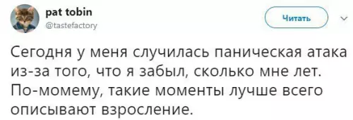 Смешная картинка №352078