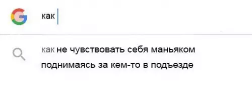 Смешная картинка №274997