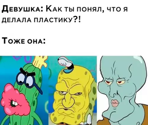Смешная картинка №708941