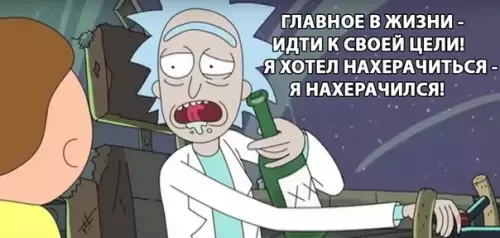 Смешная картинка №279001 Советы от пьяного деда: