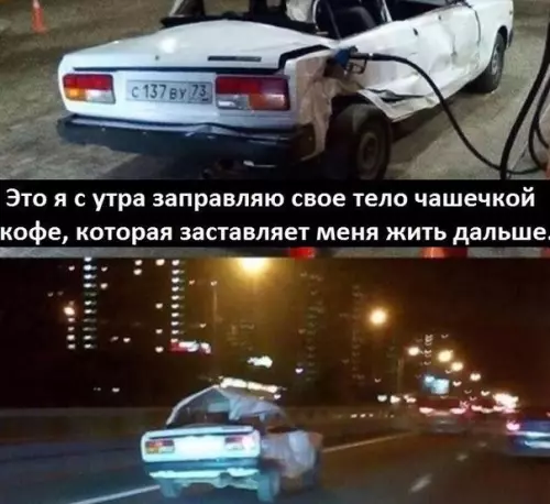 Смешная картинка №523474