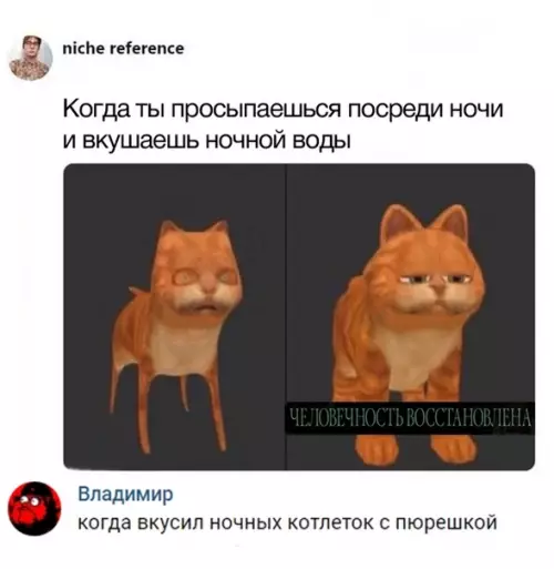 Смешная картинка №324236