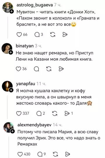 продолжение Смешная картинка №793638 Собрались как-то филологи...