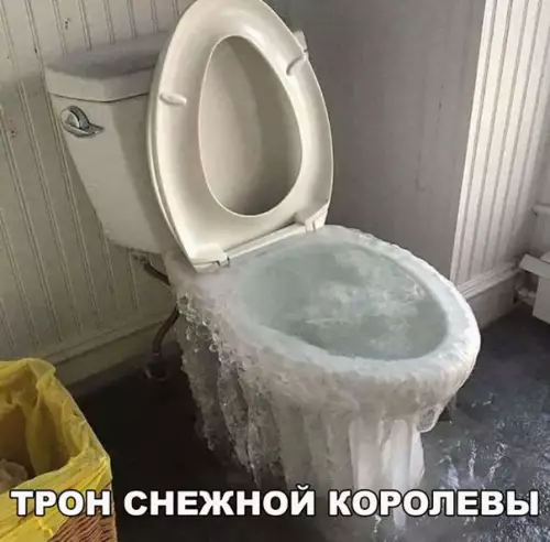 Смешная картинка №249032