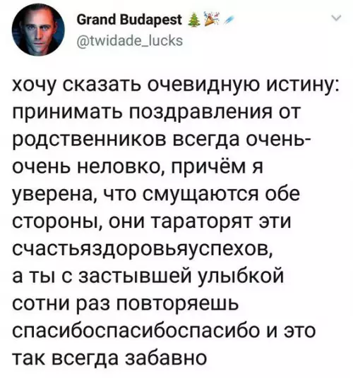 Смешная картинка №235694