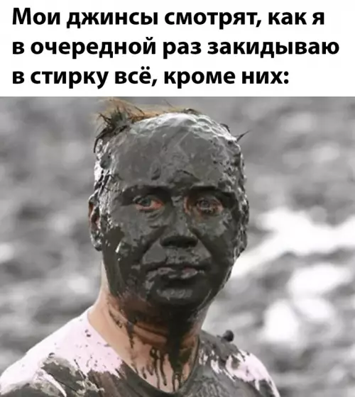 Смешная картинка №664741